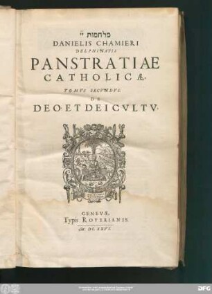 Tomvs Secvndvs: De Deo Et Dei Cvltv