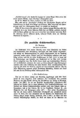 Die graphische Schülerwerkstatt