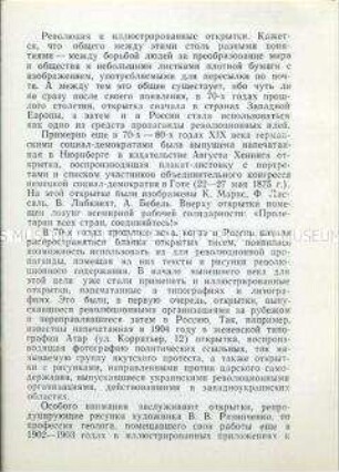 Aus der Geschichte der russischen revolutionären Postkarte