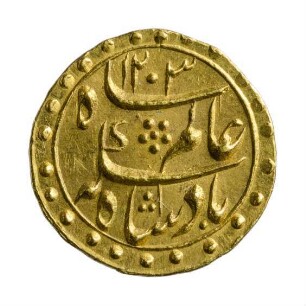 Münze, Mohur, 19. (Regierungsjahr), 1203 (Hijri)