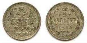 Russland, 5 Kopeken