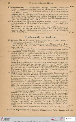 Nachtrag (Nr. 484 - 529)