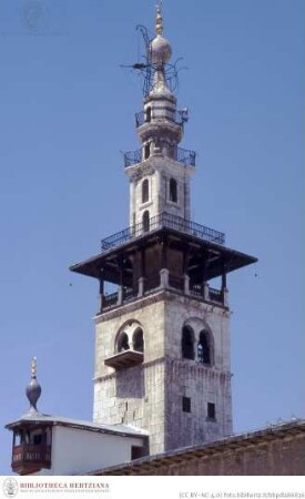 Große Moschee, Brautminarett