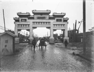 Bogenansicht : Ketteler-Bogen in Peking