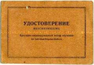 Bescheinigung über die Teilnahme an einem Lehrgang nach der "Individual-Brigaden-Methode" (zweisprachig)