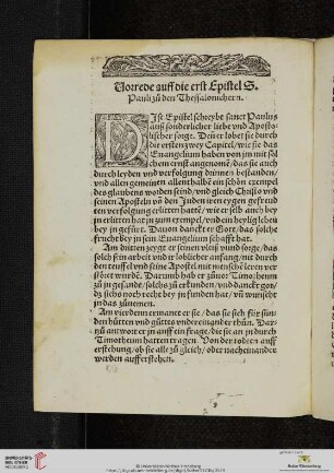 Vorrede auff die erst Epistel S. Pauli zu den Thessalonichern