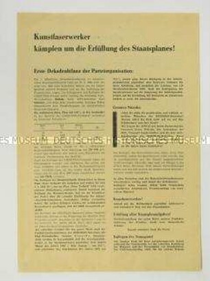 Propagandaflugblatt der SEP-BPO des Kunstfaserwerkes "Wilhelm Pieck" zur Planerfüllung