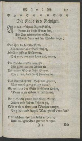 Die Gabe des Geitzigen