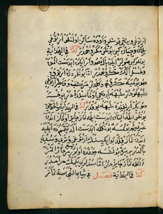 faṣl fī beyāni'n-necāset