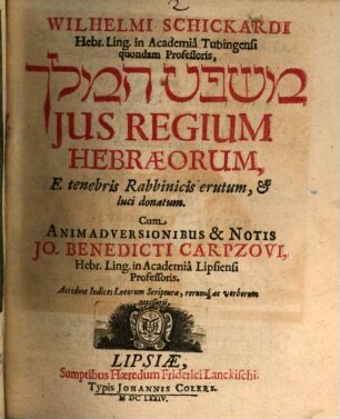 Ius regium Hebraeorum