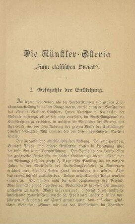 I. Geschichte der Entstehung