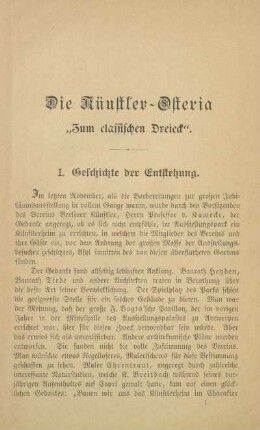 I. Geschichte der Entstehung