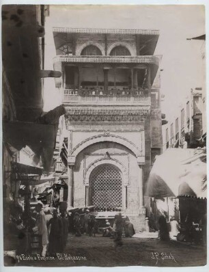 Sabil Abd al-Rahman Katkhudà, Kairo: Straßenansicht