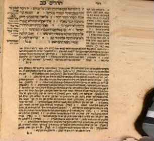 Sefer ha- magid : asher lo hayu kevar ka-zeh le-ʿolami. ..., [3]. Mi-ketuvim