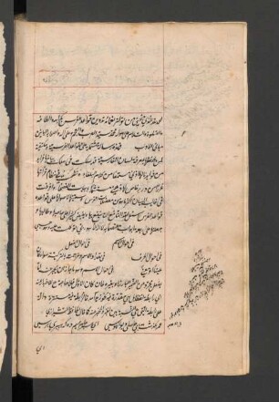 Qawāʿid al-furs