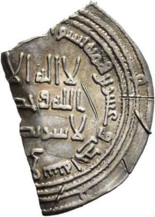 Umayyaden: Zeit des Hišām