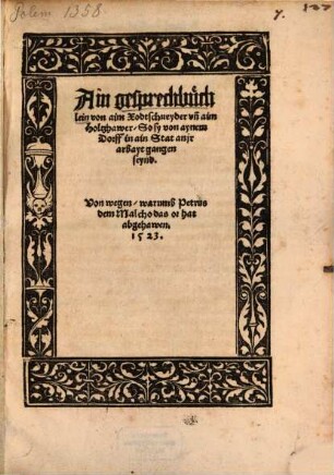 Ain gesprechbüchlein von aim Xodtschneyder vn[n] aim Holtzhawer, So sy von aynem Dorff in ain Stat an jr arbayt gangen seynd : Von wegen, warumb Petrus dem Malcho das or hat abgehawen