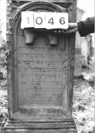 Grabstein 1046 (Detailaufnahme)