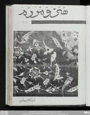 شماره سوم [ـ دورۀ جدید] [دی ماه ۱۳٤۱]