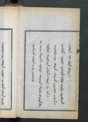 ... unggiha amban Jang Čangju