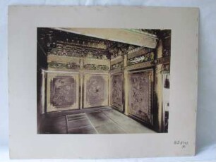 Tempel-Inneres in Nikko: Innenansicht mit Phönix-Panelen (Tôshôgû)