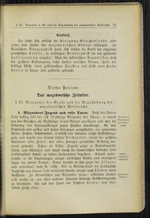 Dritte Periode. Das mazedonische Zeitalter