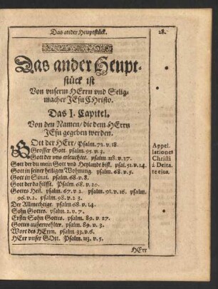 Das ander Heuptstück ist Von unserm Herrn und Seligmacher Jesu Christo.