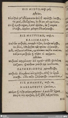Eis Misos, keph. [49.]