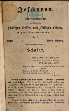Jeschurun : ein Monatsblatt zur Förderung jüdischen Geistes u. jüdischen Lebens in Haus, Gemeinde u. Schule. 4. 1857/58 (1858)