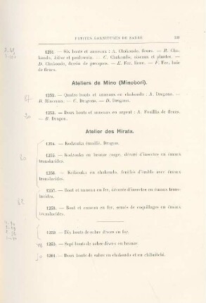 Atelier des Hirata