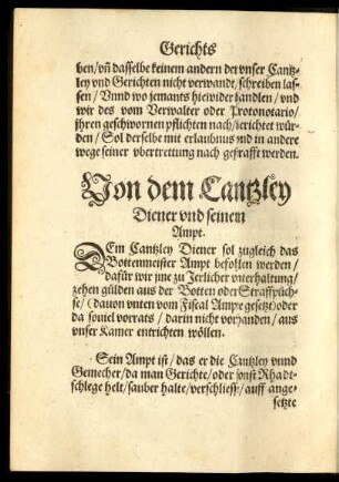 Von dem Cantzley Diener und seinem Ampt.