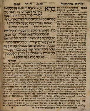 Hagadah seder shel Pesaḥ : ʿim ha-perush ha-neḥmad Abravanel ṿe-gam ha-perush bi-leshon ashkenaz la-anashim u-li-ḳeṭanim