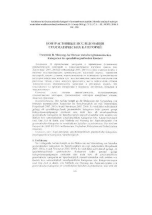 Messung der Distanz, zwischen grammatischen Kategorien im sprachübergreifenden Kontext