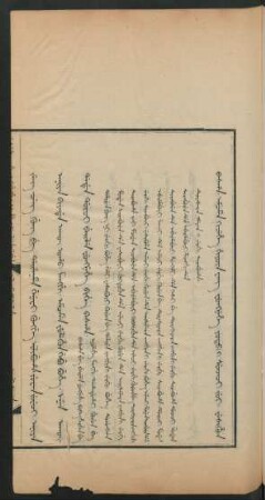 Dade doroi beile fungnehe bihe Basaha