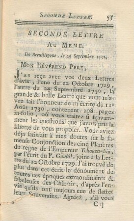 Seconde lettre au meme