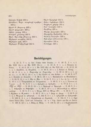 275-276, Berichtigungen