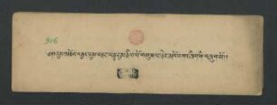 དུས་མཆོད་བརྒྱད་དུས་བཟང་བཅུ་དུས་ཧྲིལ་པོ་གསུམ་དང་ཉེར་མཁོ་འགའ་ཞིག་གི