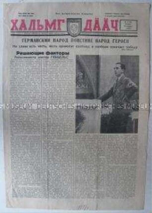 Kriegszeitung für kalmückische Kollaborateure in der Wehrmacht "Der kalmückische Kämpfer"