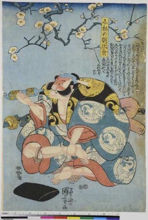 Der Schauspieler Nakamura Fukusuke I als Koabayashi no Asahina