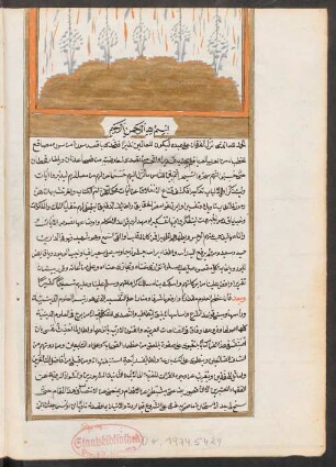 Anwār at-tanzīl wa-asrār at-taʾwīl