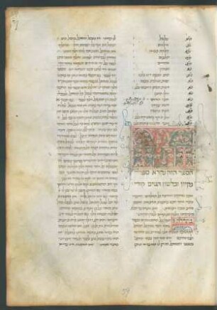 Buchschmuck: f. 59r-60r