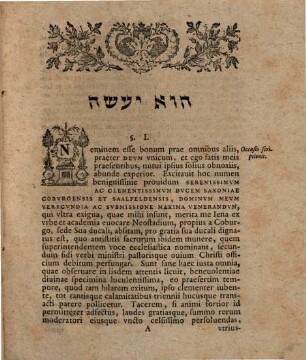 Quaestio theologica: Bona opera num et quatenus signa salutis dici possint?