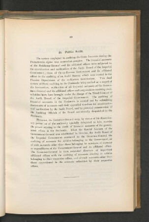 55. Public Audit.