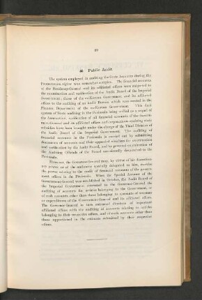55. Public Audit.
