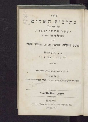 3: [Leviticus]