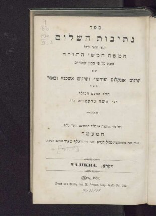 3: [Leviticus]