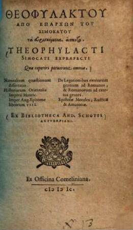 Theophylacti Simocati Opuscula, quae haberi potuerunt, omnia