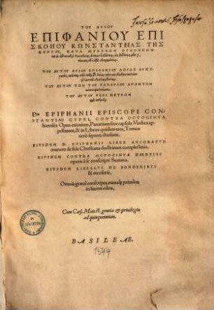 S. Epiphanii Ep. Contra octoginta haereses opus