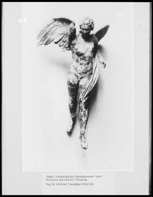 Eros