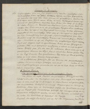 2. Periode: Griechische Philosophie in der römischen Welt
